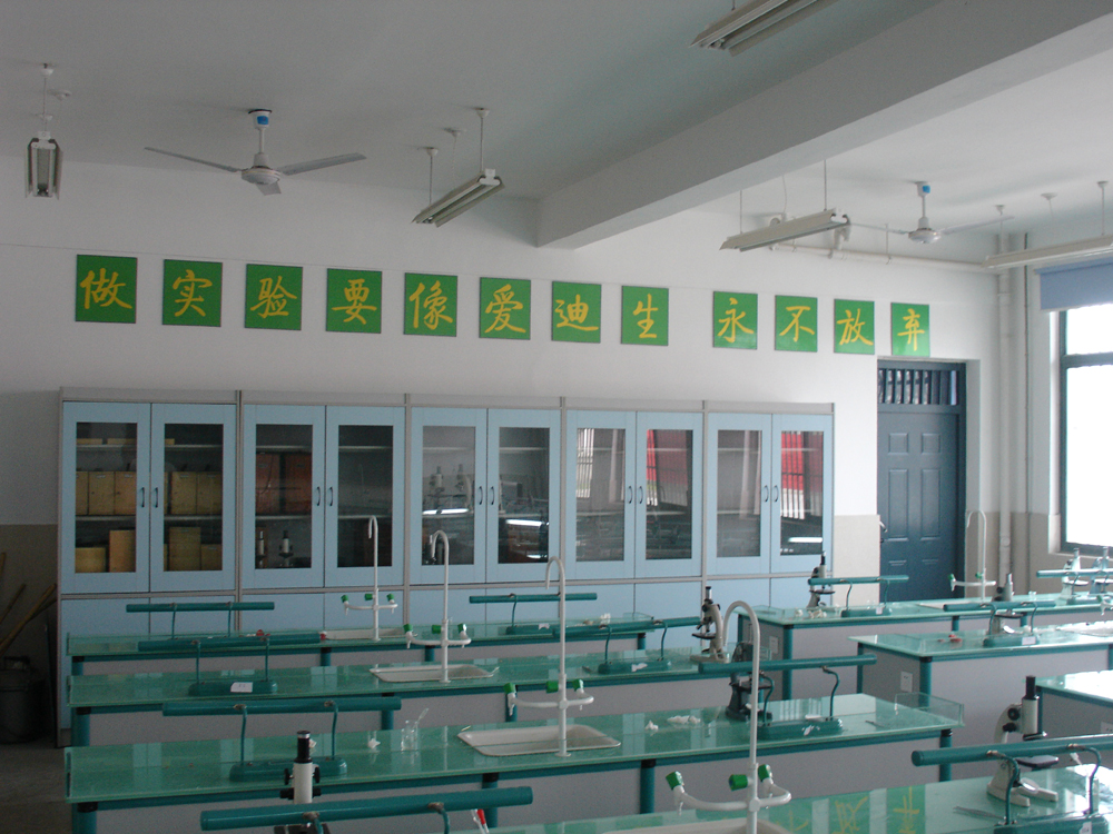 中學(xué)實(shí)驗(yàn)室-AZ05